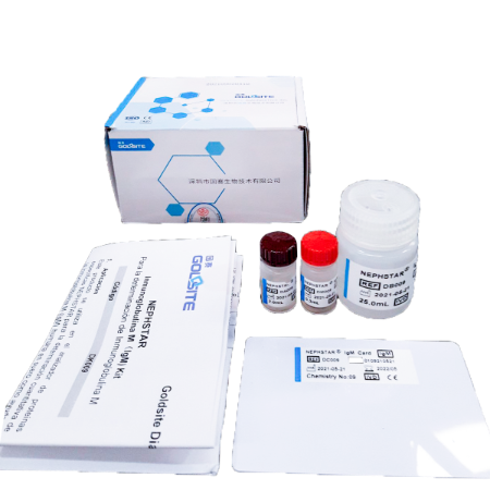 Prueba de Inmunoglobulina M (IgM) en Reactivo para Nephstar - 1 vial (2.0 mL) para 50 pruebas - Goldsite